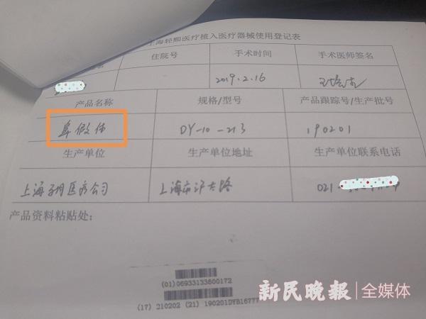 自体骨还是假体？年轻女子隆鼻频现后遗症 直言“不敢照镜子”