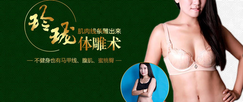 大腿吸脂术后脂肪堆积，如何预防或解决这一现象？