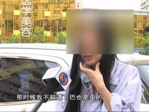 女子花9万元整容结果鼻子歪了 院方人员：去跳楼啊